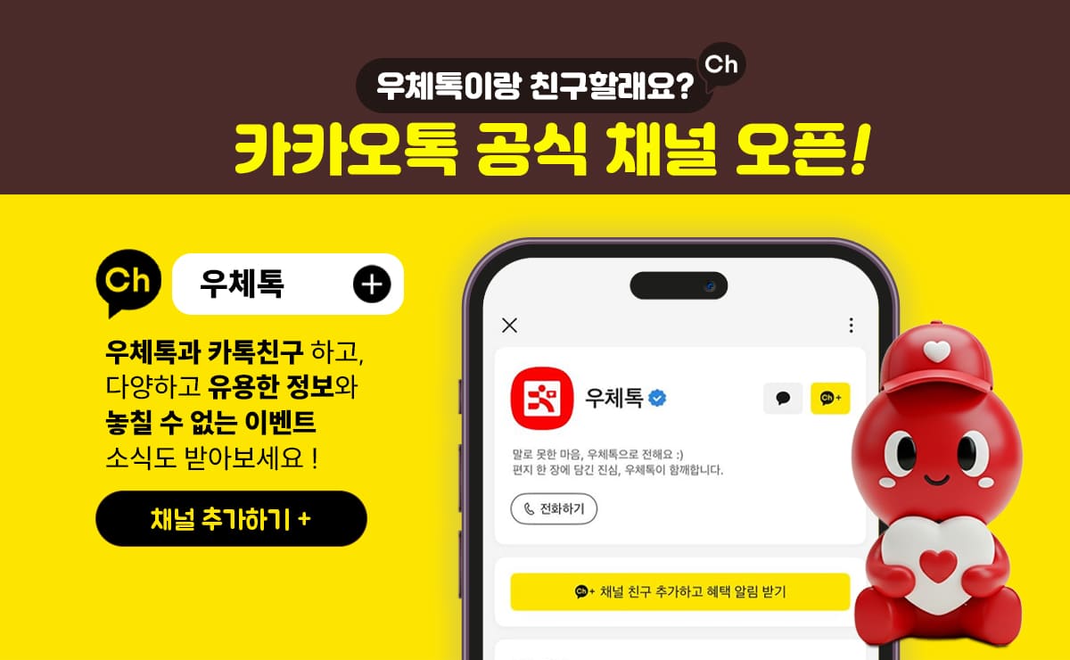 프로모션 배너 안내